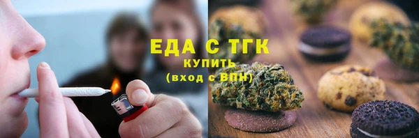 экстази Бронницы