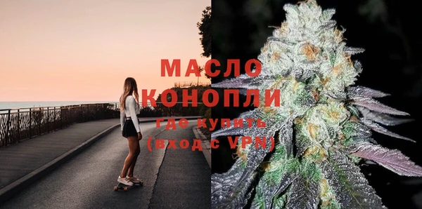 экстази Бронницы