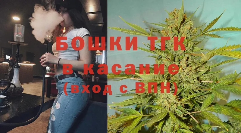 МАРИХУАНА OG Kush  купить  сайты  Талдом 